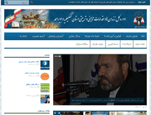 Tablet Screenshot of kohgiluyehprisons.ir